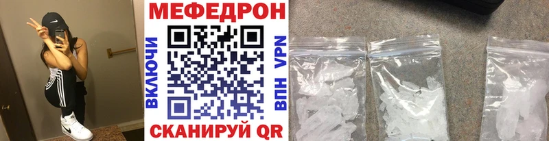 сколько стоит  Старый Оскол  МЯУ-МЯУ mephedrone 