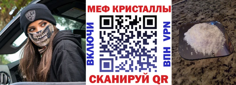МЕФ мука Старый Оскол