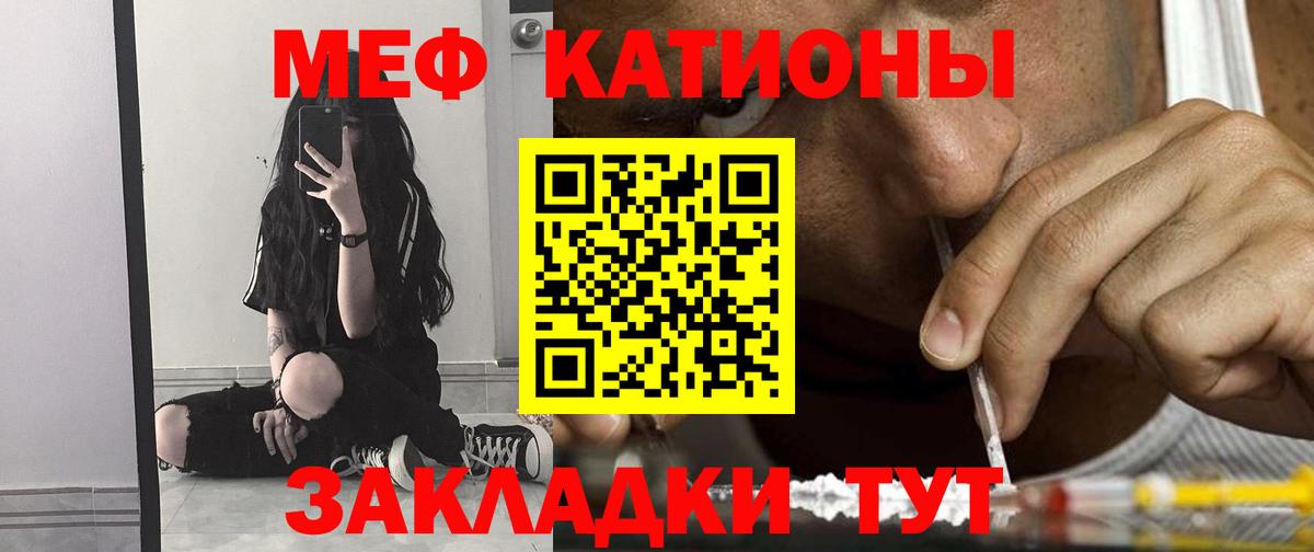 МЯУ-МЯУ 4 MMC  МЯУ-МЯУ мука  МЕФ  Вход с VPN  Старый Оскол 