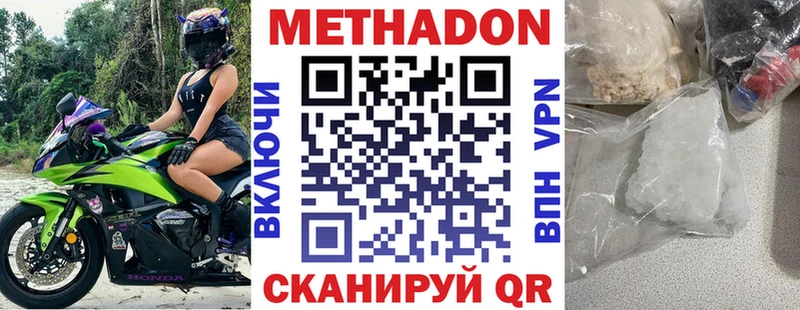 mega как зайти  Старый Оскол  Метадон кристалл 