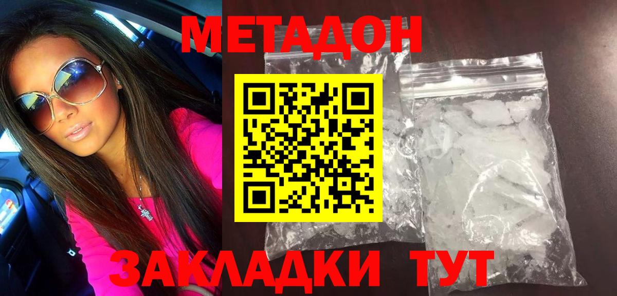 Гашиш  Кокаин  Старый Оскол  Вход с VPN  Меф МЯУ МЯУ   Гашиш  МАРИХУАНА 