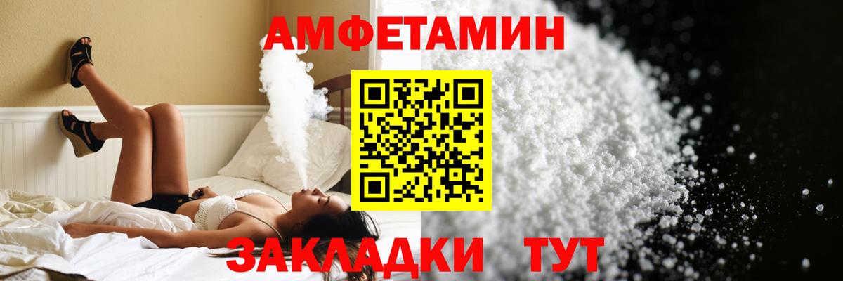 Старый Оскол  МЕТАМФЕТАМИН пудра  МЕТАМФЕТАМИН пудра  Вход с VPN 