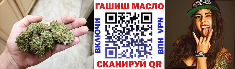 где купить наркотик  Старый Оскол  mega как зайти  Дистиллят ТГК концентрат 