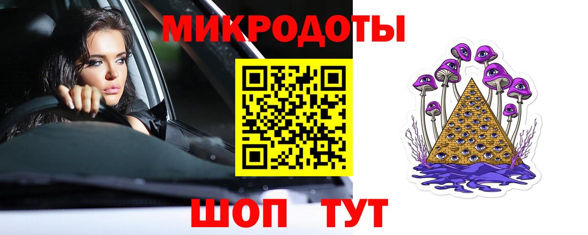 Старый Оскол  купить наркоту  Вход с VPN  Псилоцибиновые грибы Psilocybine cubensis 